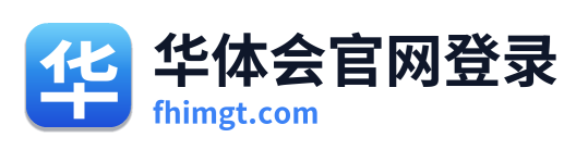 华体会官网登录